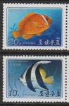 КНДР 1986 год. Тропические рыбки, 2 марки (н