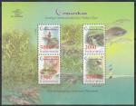 Индонезия 2011 год. Потребление рыбы, блок (н