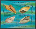 Уругвай 1995 год. Морские раковины, блок (н