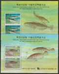Южная Корея 1997 год. Рыбы, 2 блока (н