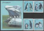 Сомали 2001 год. Пингвины, 4 марки + блок (н