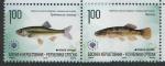 Республика Сербская (Српска) 2010 год. Местные рыбы, 2 марки (н