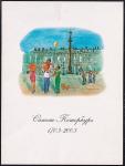 Немаркированная ПК со СГ 300 лет Санкт-Петербургу, 20.05.2003 год, Санкт-Петербург
