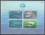 Таиланд 1998 год. Млекопитающие океанов, блок (н