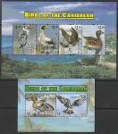 Остров Кануан (Гренадины) 2011 год. Птицы, малый лист + блок (н