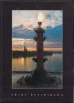 Немаркированная ПК Санкт-Петербург.  Стрелка Васильевского острова. Панорама Петропавловской крепости (издательство П-2)