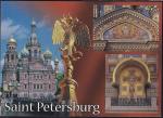 Немаркированная ПК Санкт-Петербург. Собор Воскресения Христова, 1999 год