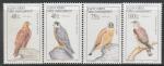 Турецкий Кипр 1997 год. Хищные птицы, 4 марки (н