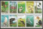 Индонезия 1996 год. Флора и фауна, 10 марок (н