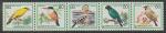 Южная Корея 1986/1987 год. Стандарт. Птицы, 5 марок в сцепке (н