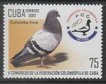 Куба 2007 год. Конгресс Кубинской ассоциации голубеводов, 1 марка (н