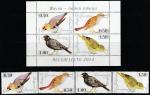 Болгария 2014 год. Певчие птицы, 4 марки + блок (н