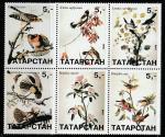 Татарстан 1998 год. Флора и фауна, 6 марок (н