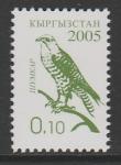 Киргизия 2005 год. Стандарт. Кречет, ном. 0,1; 1 марка (н