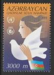 Азербайджан 2002 год. Женщины за мир, 1 марка (н