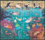 Остров Рождества (Австралия) 1998 год. Морская фауна, лист (н