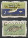 Вьетнам 1963 год. Рыболовство, 2 марки (н