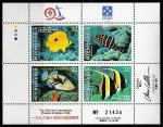 Микронезия 1996 год. Международная филвыставка "Тайбэй-96". Рыбы, малый лист (н