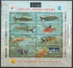 Бразилия 1999 год. Международная филвыставка в Пекине. Пресноводные рыбы, малый лист (н
