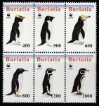 Бурятия. WWF. Пингвины, 6 марок (н