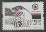 Болгария 2011 год. Стандарт. Фауна Антарктики. Морской леопард, 1 марка (н
