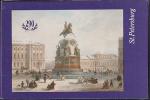 Открытка 290 лет Санкт-Петербургу. Памятник Николаю I, 1993 год