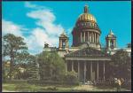 Немаркированная ПК Санкт-Петербург. Исаакиевский собор