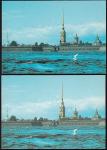 Немаркированная ПК Санкт-Петербург. Вид на Петропавловскую крепость, разновидность цвета