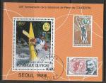 Нигер 1988 год. Олимпиада в Сеуле. 125 лет со дня рождения Пьера де Кубертена, блок (гашёный)