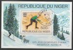 Нигер 1976 год. Зимние Олимпийские игры в Инсбруке, блок (гашёный)