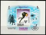 Эмират Шарджа 1968 год. Зимние Олимпийские игры в Гренобле, б/зубц. блок (гашёный)