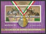 Экваториальная Гвинея 1972 год. Летние Олимпийские игры в Мюнхене. Конный спорт, блок (II) (гашёный)