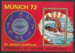 Экваториальная Гвинея 1972 год. Летние Олимпийские игры в Мюнхене. Плавание, блок (гашёный)