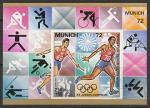 Экваториальная Гвинея 1972 год. Летние Олимпийские игры в Мюнхене. Эстафета, блок (гашёный)