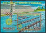 Экваториальная Гвинея 1972 год. Летние Олимпийские игры в Мюнхене. Гребля (восьмёрка), блок (гашёный)