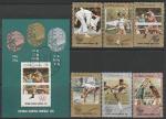 Куба 1976 год. Кубинские медалисты Олимпиады в Монреале, 6 марок + блок (гашёные)