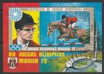 Экваториальная Гвинея 1972 год. Олимпиада в Мюнхене. Медалисты. Конный спорт, блок (гашёный)
