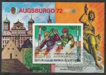 Экваториальная Гвинея 1972 год. Олимпиада в Германии. Гребной слалом в Аугсбурге, блок (гашёный)