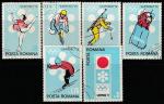 Румыния 1971 год. Зимние Олимпийские игры в Саппоро, 6 марок (гашёные)