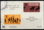 Мексика 1968 год. Летние Олимпийские игры в Мехико, б/зубц. блок (IV) (гашёный)