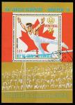 Экваториальная Гвинея 1976 год. Олимпиада в Монреале, блок (гашёный)