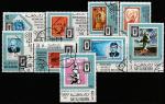 Эмират Рас-эль-Хайма 1968 год. Международная филвыставка в Мехико, 9 марок из серии (гашёные)