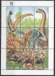 Гана 1995 год. Международная филвыставка в Сингапуре. Динозавры, малый лист (II)