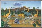 Бутан 1999 год. Динозавры, малый лист (II)