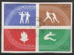 Польша 1960 год. Летние Олимпийские игры в Риме, б/зубц. квартблок (гашёный) (II)
