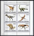 Коморы 2009 год. Динозавры, малый лист.