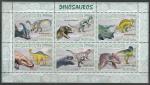 Мозамбик 2007 год. Динозавры, малый лист (II)