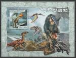 Мозамбик 2007 год. Динозавры. Гадрозавр, блок.