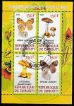 Джибути 2012 год. Бабочки и грибы, малый лист (гашёный)
