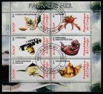 Конго 2011 год. Морская фауна, малый лист (гашёный)